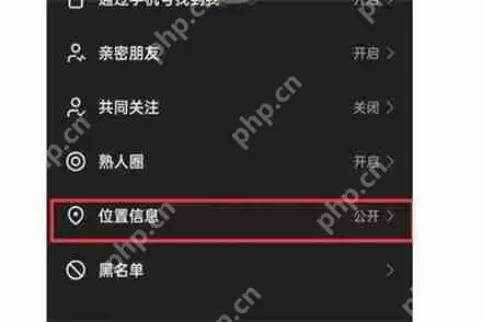 快手发布作品显示位置怎么关闭 快手发布作品显示位置关闭方法