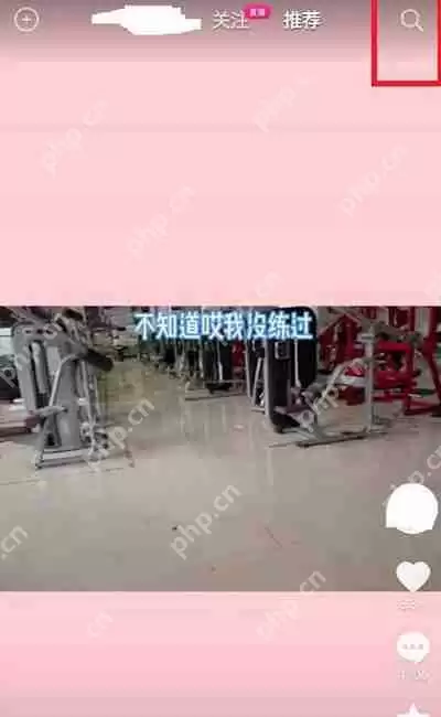 抖音性别反转特效在哪里