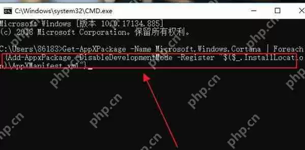 win10系统小娜卸载之后怎么重新安装