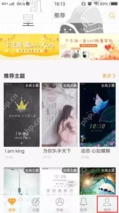 vivo火萤如何设置锁屏_vivo火萤设置锁屏步骤分享