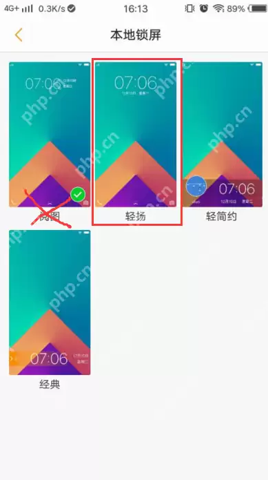 vivo火萤如何设置锁屏_vivo火萤设置锁屏步骤分享