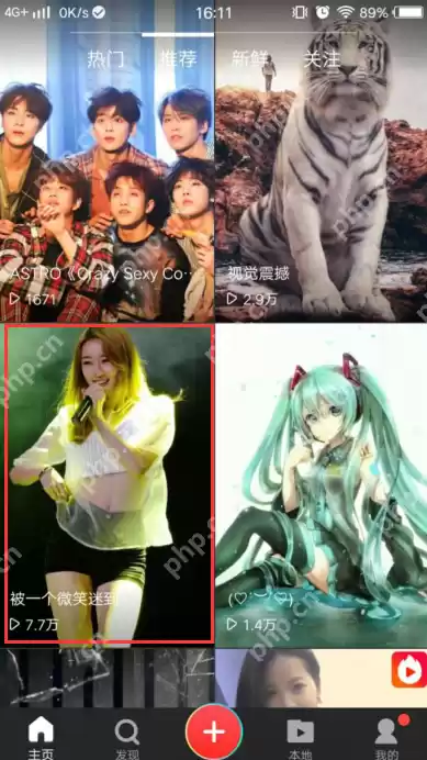 vivo火萤如何设置锁屏_vivo火萤设置锁屏步骤分享