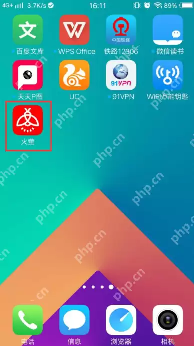 vivo火萤如何设置锁屏_vivo火萤设置锁屏步骤分享