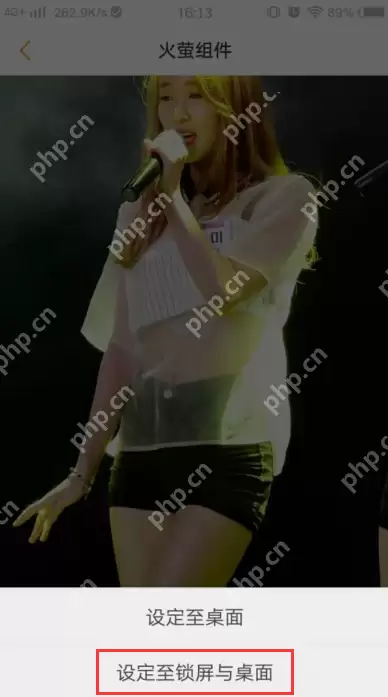 vivo火萤如何设置锁屏_vivo火萤设置锁屏步骤分享