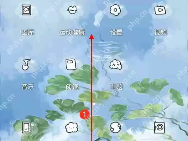 荣耀x40运行软件怎么清理