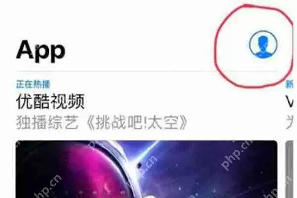 facetune2怎么取消订阅
