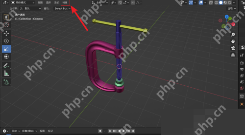 Blender对齐物体在哪里？Blender对齐物体查看方法