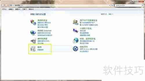彻底卸载金山卫士的方法