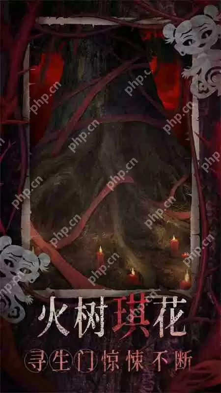 纸嫁衣8千子树攻略大全