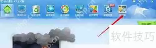 金山卫士测网速：简单快捷的网络速度测试工具