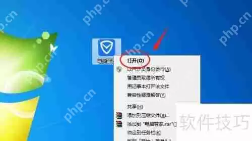电脑管家设置关闭微软自动更新的方法