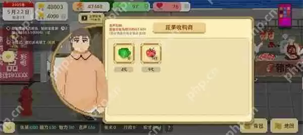 我独自生活农业路线完成五万任务方法