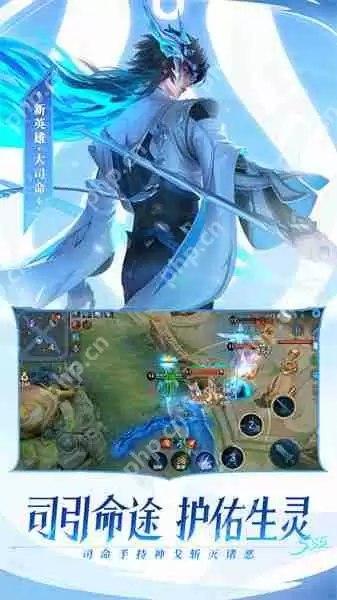 王者荣耀qq微信组队排位操作教程