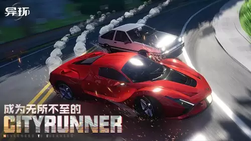 《异环》「收容测试」招募开启!现在,该你登场啦!