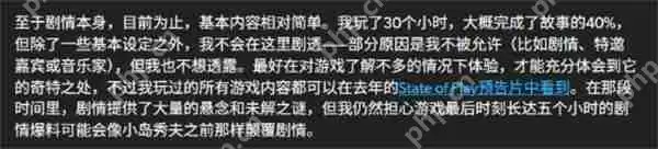 《死亡搁浅2》通关时间泄露！或为前作时长的两倍