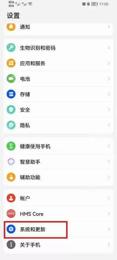 荣耀手机怎么关闭纯净模式