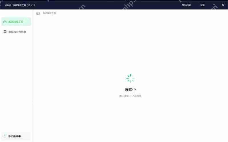 coloros12怎么降级回coloros11