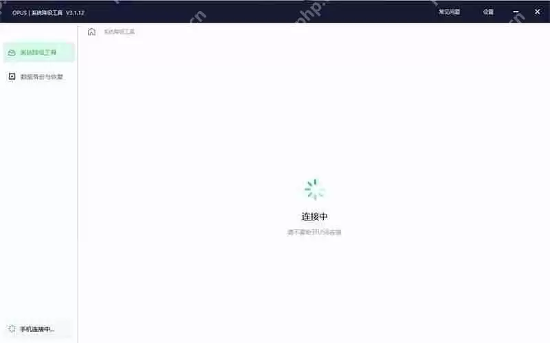 coloros12怎么降级回coloros11