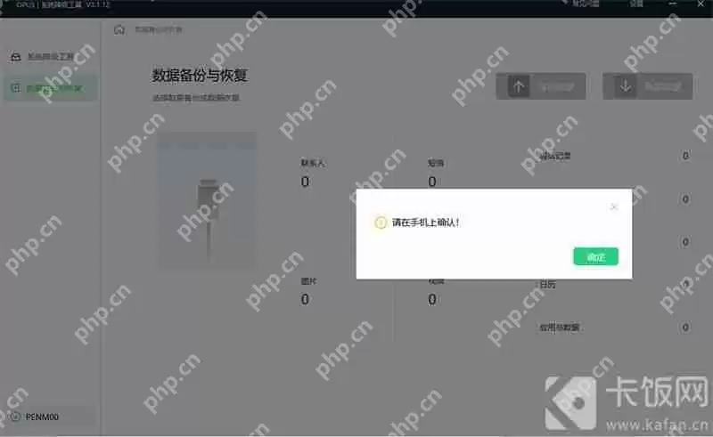 coloros12怎么降级回coloros11