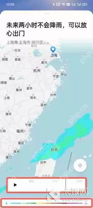 oppo手机天气怎么看云图