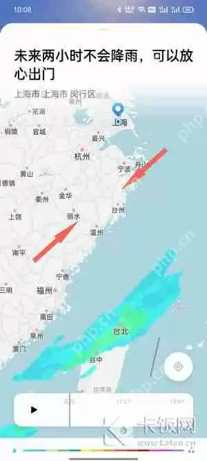 oppo手机天气怎么看云图