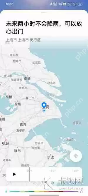 oppo手机天气怎么看云图