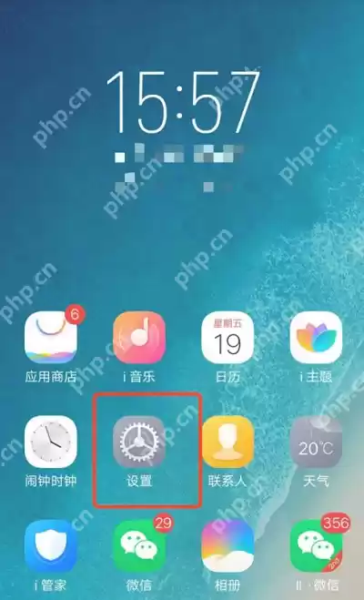 vivo语音助手怎么打开