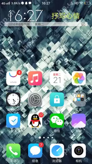 vivo手机主题时间删了怎么恢复