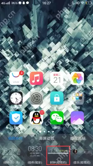 vivo手机主题时间删了怎么恢复