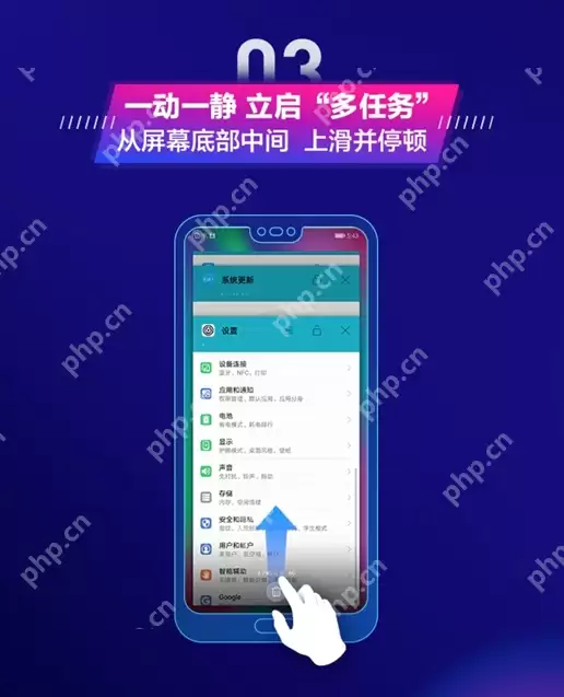 荣耀10GT全面屏手势怎么使用？全面屏手势使用方法介绍
