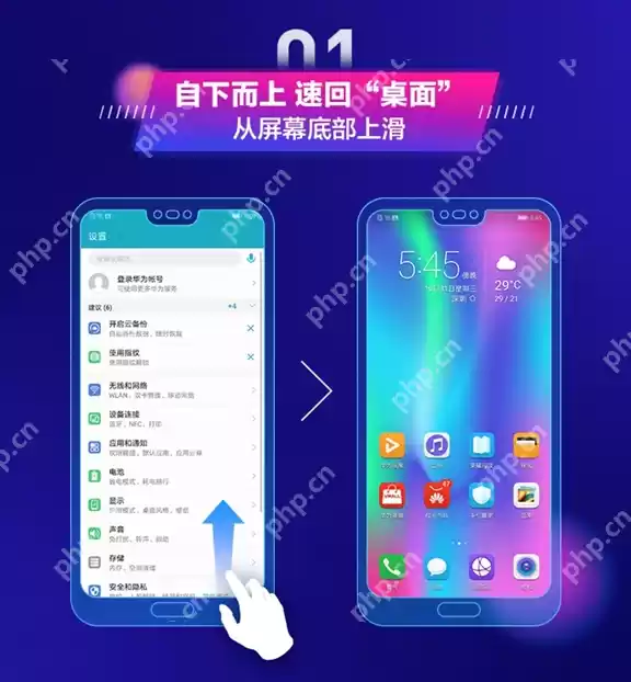 荣耀10GT全面屏手势怎么使用?全面屏手势使用方法介绍