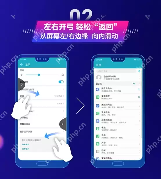 荣耀10GT全面屏手势怎么使用?全面屏手势使用方法介绍