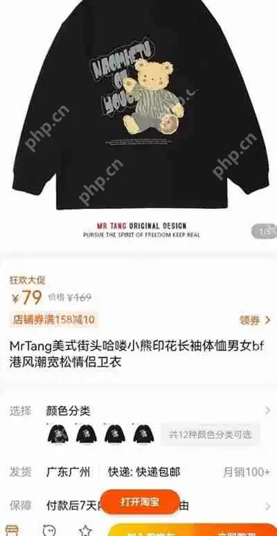 微信怎么打开网页链接