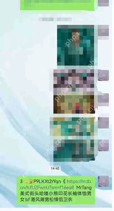 微信怎么打开网页链接