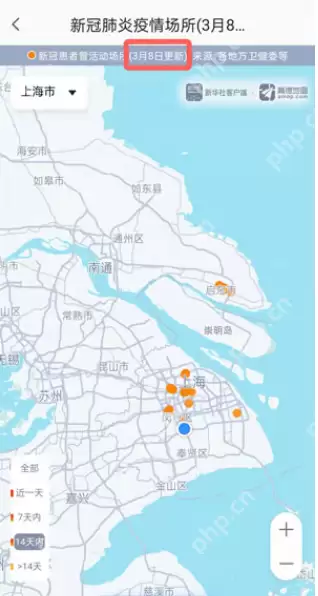 高德地图疫情地图在哪看