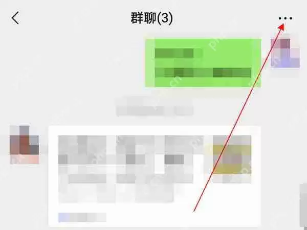 微信群文件怎么发布到群公告