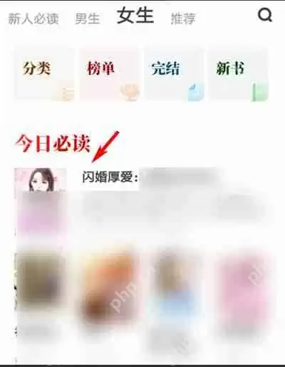 书旗小说极简模式如何开启