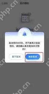 2025个税预约办理时间如何安排