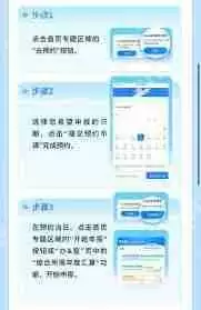 2025个税预约办理时间如何安排