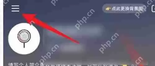 小红书怎么查看访客?小红书查看访客教程