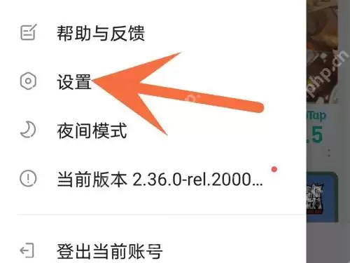 Taptap怎么关闭小窗模式?Taptap关闭小窗模式的方法