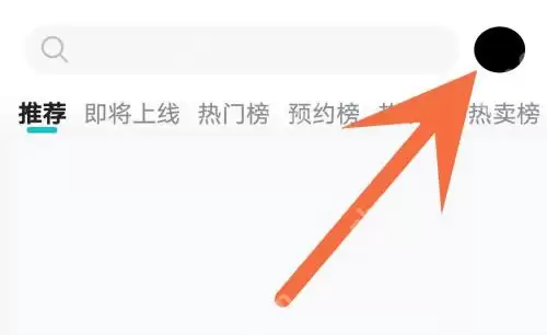 Taptap怎么关闭小窗模式?Taptap关闭小窗模式的方法