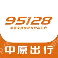 打出租车用哪个软件便宜