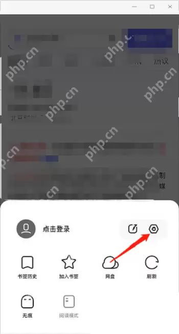 夸克浏览器广告怎么屏蔽