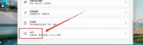 win11怎么开启系统最高性能模式