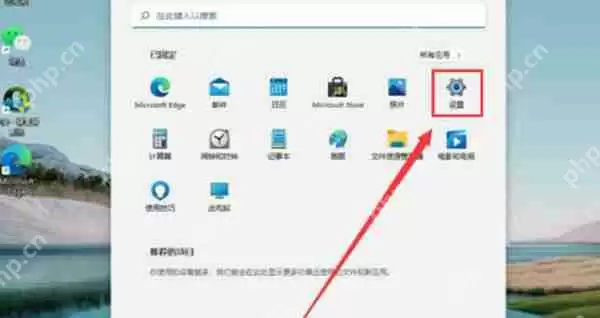 win11怎么开启系统最高性能模式