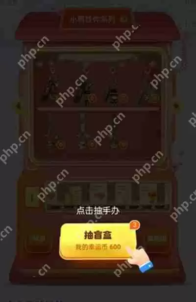 支付宝怎么抽取盲盒礼包