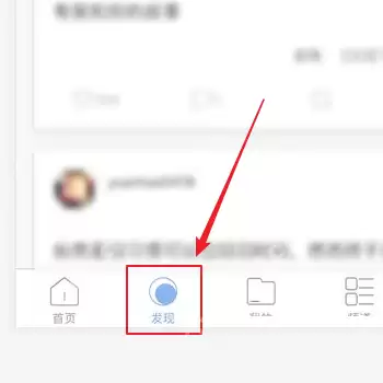 句子控怎么收藏句子?句子控收藏句子教程