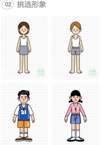 QQ音乐虚拟社区怎么进入