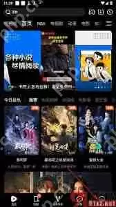 腾讯视频如何开启手机网络下载